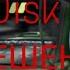 Решение Бесконечной загрузки и Disk 2 в NFS UNDERGRAUND 2