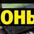 Одинокая Гармонь Пианино Ноты Lonely Accordion Piano