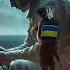 Тримайся бо не сам ти у бою Shorts