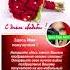 Поздравление с днем рождения невесте