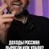Смотри полное видео на канале Игорь Рыбаков