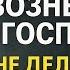 29 мая праздник Вознесение Господне Что нельзя делать Приметы традиции ритуалы и обряды
