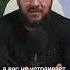 Молчать или уйти