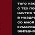 Проект Увечье Твой дорогой Н