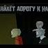 За тобой цветы Edit PvZ Edit Remix Calm Phonk Plant Vs Zombies Edit Use My Phonk