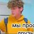 бесконечно навсегда Short Shorts Ladydiana ледидиана ледибани ЛедиДи рек хочуврек
