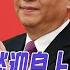 灵隐寺红地毯迎皇上 习近平经济智囊命谏改革 习访义乌作用有限 政治太压抑 波兰宣布不再武装乌克兰 印度叫停加拿大签证 加拿大报复怎么办 华尔街六度