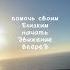 июль нумерология