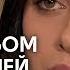 Между небом и землей 171 серия
