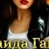 Аудиокнига Бог подстав и я Зинаида Владимировна Гаврик Любовное фэнтези
