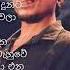 Chamara Weerasinghe Songs Collections