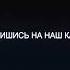 Репи ошики