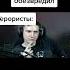 Ааа понимаю