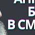 ЭТО ВСЕМ ПРИДЕТСЯ ПЕРЕЖИТЬ Явления ангелов и бесов в смертный час Иеромонах Серафим Роуз