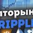 Шортистов ВЫНЕСЛИ ТЕПЕРЬ ТОЛЬКО ВНИЗ ИЛИ БИТКОИН Прогноз анализ Eth Xrp Xlm