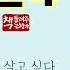 죄와 벌 4 1866 ㅣ도스토옙스키 탄생 200주년ㅣ4년간의 시베리아 유형생활에서 잉태된 소설ㅣ이전 작품을 능가하는 높이와 깊이