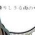 初音ミク 1925 オリジナル曲