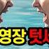 선배 강사랑 티격했던 썰 L 수영 회원들 간 텃세 L 수영 강사들 사이에 텃세 238