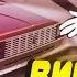 ВИШНЕВАЯ СЕМЕРКА ВЕСЕЛЫЙ МОНТАЖ GTA 5