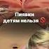 Пиявки для детей мифы и реальность