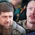 Гордон Тайная миссия Патрушева в Китае ультиматум Кадырова армия Гиркина преемник Путина