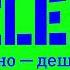 REUPLOAD Tele2 GSM Tele2 Russia Logo History In Helium