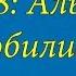Ахьмад Гулиев Сура 108 Аль Каусар Изобилие