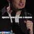 Слава Комиссаренко про квартиру в Москве Standup