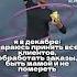 Я не устала работа мне в кайф но надо все успеть маникюр маникюрекб Comedy брови бровист