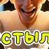 Зачем ты спрашиваешь то Веселая песня АлексЧ музыка песня