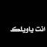 جديد الفنانه اماني الكوكباني 2026