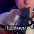 Ой у лузі червона калина