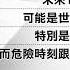 飛彈劃破天際 國人撤離直擊以伊衝突 前美副國安顧問示警 最危險時刻與台有關 以伊衝突升溫 賴總統指示強化安全監控 記者 興仁暐 游任博 台灣要聞20250620 三立iNEWS