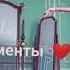 Камила Лучшие моменты и скриншоты