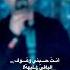 زيد الحبيب Https T Me Sgnosppurk2022