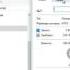 Дефрагментация оптимизация диска в Windows 10