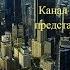 Прохождение Marvel S Spider Man Часть 9 Доктар Айзик Делани
