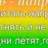 ГОДА СЧИТАТЬ НАПРАСНЫЙ ТРУД