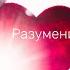 Понятие многомерности Гарат Многомерность