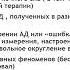 Киреева А Ю Суточное мониторирование артериального давления 21 09 2023