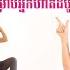 ល ហ ត ប រ ណ សម រកខ ល ញ ក ប លព Abs Workout រ ងក ន ងក ត ស រម By Chanra