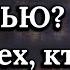 Личная жизнь ОСЕНЬЮ Для тех кто в поиске Онлайн гадание таро ленорман новая любовь