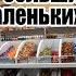 ЦЕНЫ В ДОНЕЦКЕ 2019 ОФИГЕТЬ ПОЛНЫЙ ОБЗОР ВОРВАЛСЯ В АШАН СИГМАЛЕНД ЦЕНЫ НА ПРОДУКТЫ СЕГОДНЯ