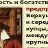 5 ЕВРОПЕЙСКОЕ ОБЩЕСТВО В РАННЕЕ НОВОЕ ВРЕМЯ