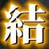 俄烏戰爭大結局 深層政府與俄羅斯的幕後交易