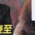 Wang S News Talk The MeToo Movement Exposes The True And False Of Pro Democracy Movements