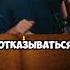 больше не матерится стинт Stint Stintik прикол реакция