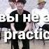 BTS Just One Day То чего вы не замечали в Dance Practice