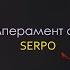 Темперамент огонь