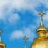 Молитва Вере Надежде Любви и матери их Софии